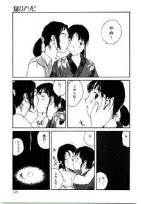 [Tamaoki Benkyo] Hanadi Boo | I Bleed At The Nose!