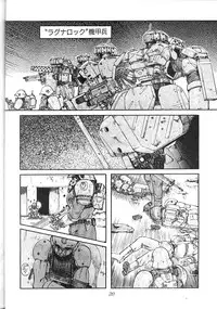 (C47) [Ootsuku Shouji (Shinjinkun)] Blue Water Splash 2 (Magic Knight Rayearth)