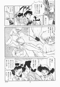 [Tomozawa Shou] Mishoujo Purupuru Sour