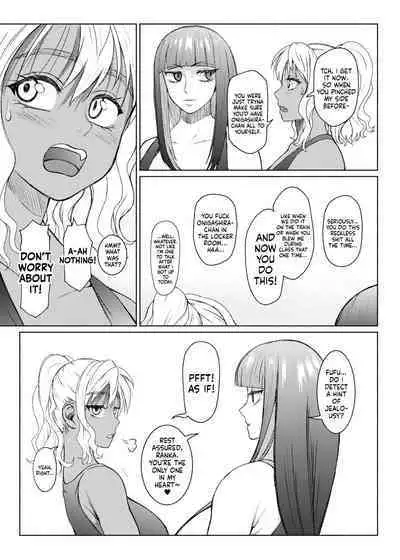 Futanari Bitch Gal wa Suki desu ka? Arc 1 to 7