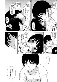 (C87) [fuka fuka (Sekiya Asami)] in the milk 4 [Chinese] [狼娘汉化]