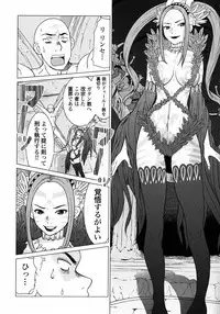 [Yamamoto Hiroshi x Tamakoshi Hiroyuki] Makyo no Shanana Vol.01 [RAW]