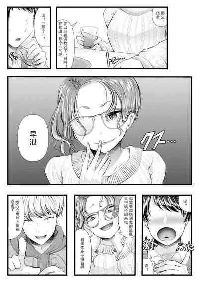 First Cuckold Masochization Training 1-6