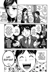 [Hidemaru] Hustle! Danchizuma Ch. 1-6 [English] [Lazarus H]