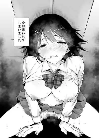 Fuyu no Kedamono Soushuuhen 1+2+