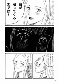 [LUNATIC PROPHET (Arimura Yuu)] Touch My Darkness (Mahou Sensei Negima!) [Digital]