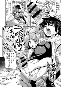 (C86) [Z-TABUKURONEKO HOUSE (Gyonikun)] Nani Kappoi Eroi Hon (Pokémon) [Sample]