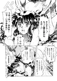 [doujinshi anthology] [Kawarajima Kou] The Henreikai (Sailor Moon, Evangelion)