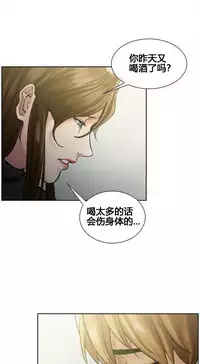 岳母家的刺激生活 1-21