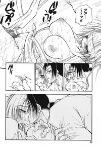 [BENNY'S] Mayonaka no Megami