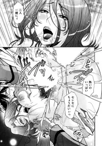 COMIC Shitsurakuten 2013-10