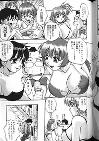 [Kirara Moe] Idol Party