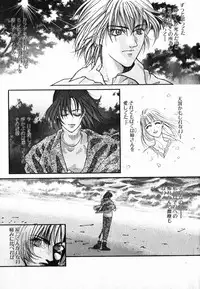 [Kotobuki Kazuki] NIGHT VISITOR