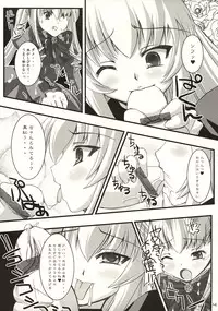 (CSP4) [KURUBUSI-KAI (Dowarukofu, Shinshin)] Royal Milk Doll (Rozen Maiden)