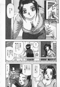 [Anthology] Binyuu Kyonyuu Anthology Chichi