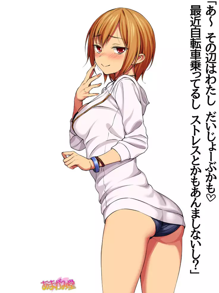 Jimiko-san Dai 2-bu Ch. 1-15