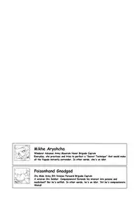 (C74) [Kezukuroi Kissa (Gochou)] Kanpanie OPpaiSuitai (Final Fantasy XI) [English] [Neko-Sentai]