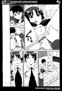 [Shinama] Henshin P!! Ch.1-3