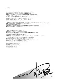 (Kouroumu 7) [Kagitsuki (Stiel)] Remilia no Yuuutsu (Touhou Project)