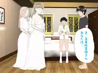 (同人誌)[サークルENZIN] 喜美嶋家での出来事4(完結)セックス結婚式編