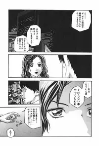 [Haruki] Hishoka Drop 1 - Secretarial section Drop