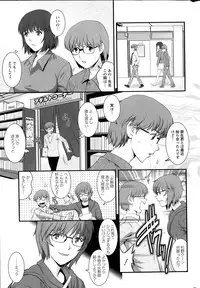 [Saigado] Hitozuma Jokyoushi Main-san Ch.01-10