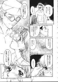 [Kio Seiji] LEATHERMAN Vol. 1