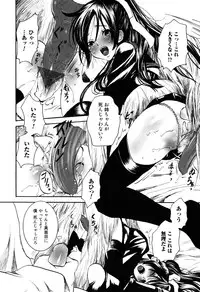 [Anthology] Kemono For Essential 7