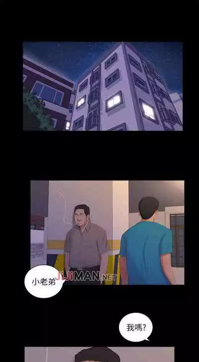 【周四连载】亲家四姐妹（作者：愛摸） 第1~61话