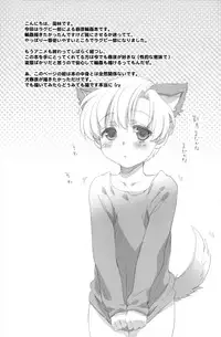 (C77) [Aimaimemai (Okabayashi Beru)] Sunohara Mania 3 (Clannad)