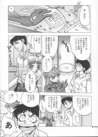 (C72) [Chuuka Mantou (Yagami Dai)] Mantou .30 (Neon Genesis Evangelion)