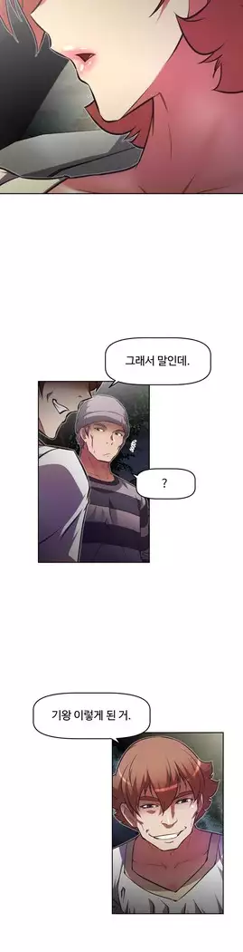 Brawling Go Ch.53-65