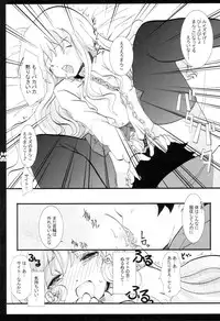 (C72) [Shigunyan, Soyoking (Shigunyan, Soyoki)] Kyomu Kyomu (Zero no Tsukaima)