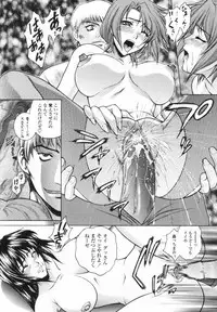 [Yumesaki Sanjuro] Choukyou Gakuen - Dead, Jail High School