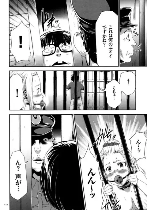 JK Kanzen Shiiku Manual