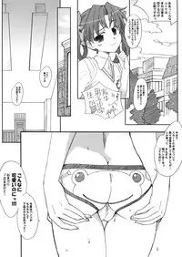 [Bottomress Pit (Bonzakashi)] KRAMZEEK (Toaru Majutsu no Index)