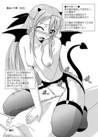 [FruitsJam (Mikagami Sou)] Muryou Haifu 2006 WINTER (Various) [Digital]