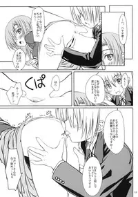 (C77) [Super Flat Lolinitron (Focke Wolf)] HiNA*CAN+! (Hayate no Gotoku!)