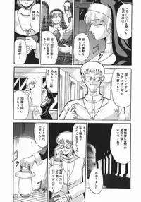 [Takadanobaba] Stop & Go