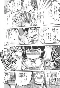 (Vacation with you!) [Jet-Black Baselarde (Kuno Touya)] PalaDra Ritsuko (THE iDOLM@STER)