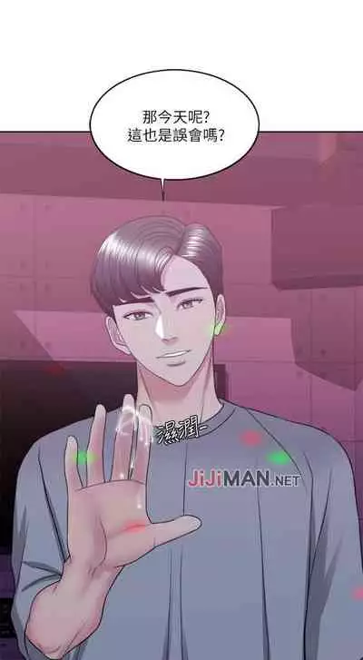 【周一连载】湿身游泳课（作者：0510&TB Production） 第1~25话