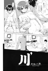 [Anthology] Kemono For Essential 8