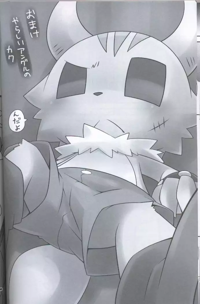 Kakukatariki | 卡库塔利奇