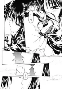 [Shadow's] Shadow's 09 (Kazokukeikaku)(C64)