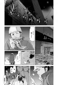 [Hori Hiroaki] Etsuin Kitan