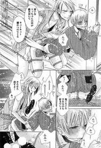 [Akuta Rinko] Ecchina Douga no Torarekata