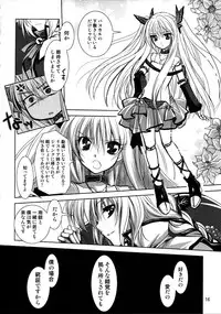 (CT18) [PLUM (Kanna)] PLUMATION 20110904 (Mawaru Penguindrum)