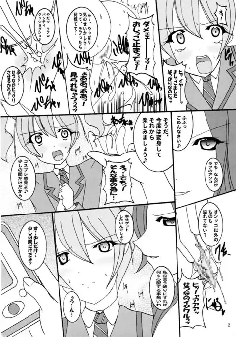 Dashitate Fresh! Peach Milk Chocolate