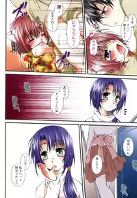 [Kurosaki Kotora] Koneko Aiiku Diary