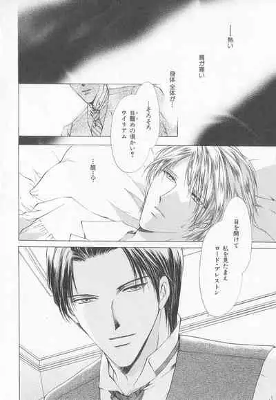 B-BOY LUV 20 貴族特集